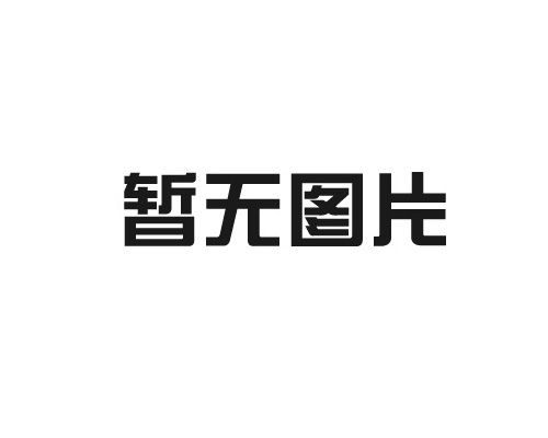 袋式集塵機(jī)對小顆粒塵埃處理效果如何？